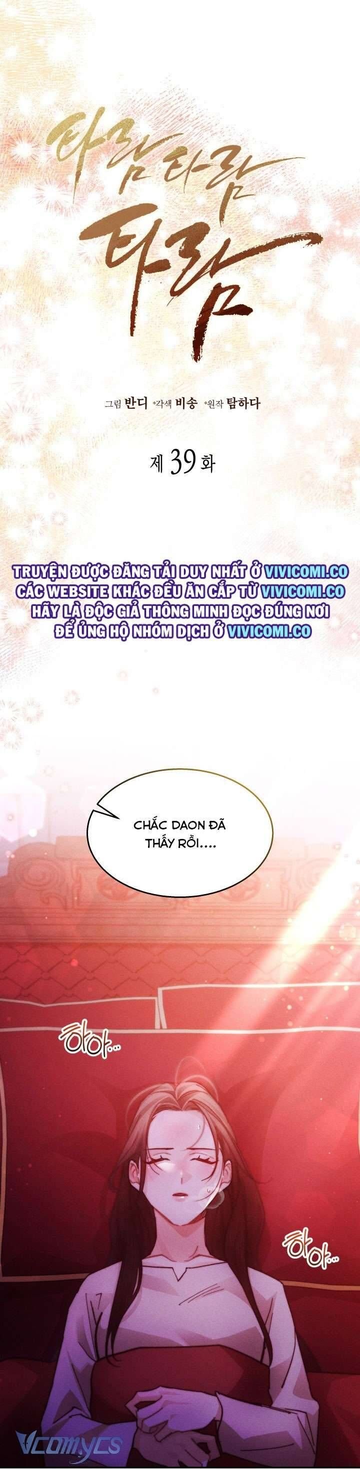 Tiếng Trống Vang Dội Chapter 39 - Trang 1