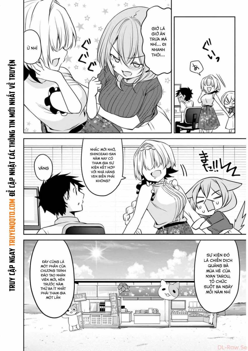 Câu Chuyện Về Tiền Bối Nhỏ Nhắn Ở Chỗ Làm Của Tôi Chapter 75 - Trang 8