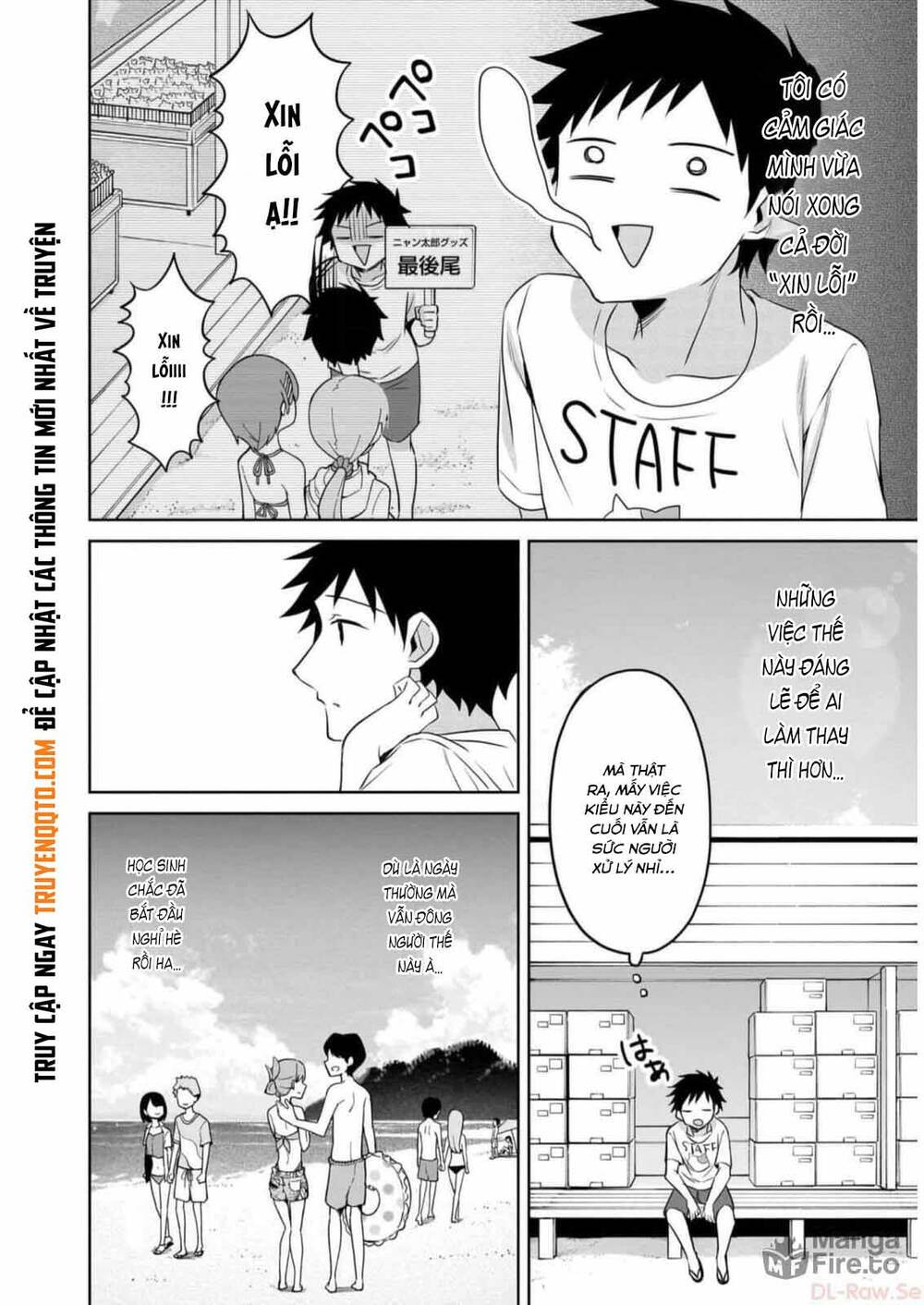 Câu Chuyện Về Tiền Bối Nhỏ Nhắn Ở Chỗ Làm Của Tôi Chapter 77 - Trang 6