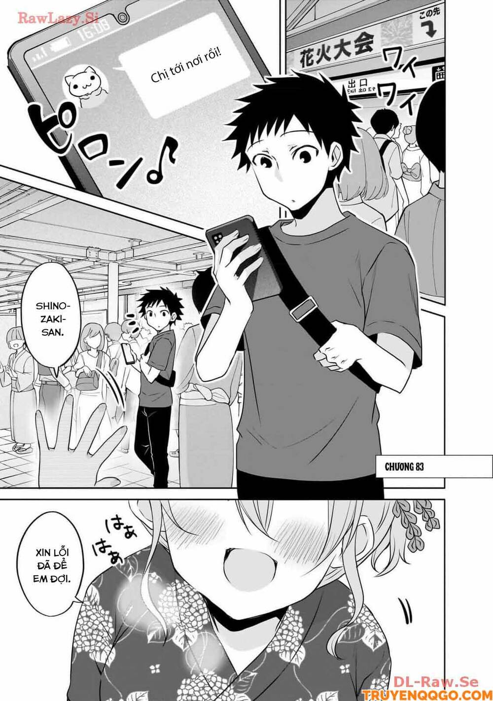 Câu Chuyện Về Tiền Bối Nhỏ Nhắn Ở Chỗ Làm Của Tôi Chapter 83 - Trang 1