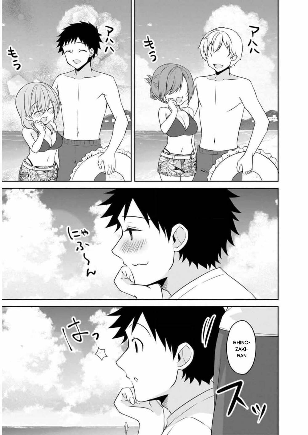 Câu Chuyện Về Tiền Bối Nhỏ Nhắn Ở Chỗ Làm Của Tôi Chapter 77 - Trang 7