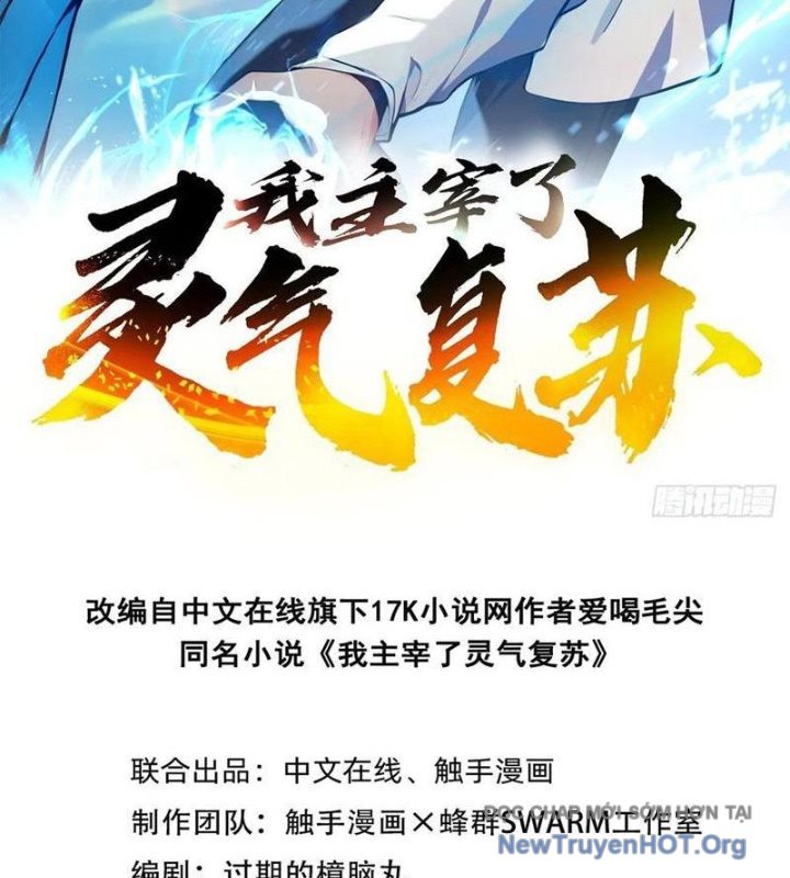 Chúa Tể Linh Khí Khôi Phục chapter 134 - Trang 2