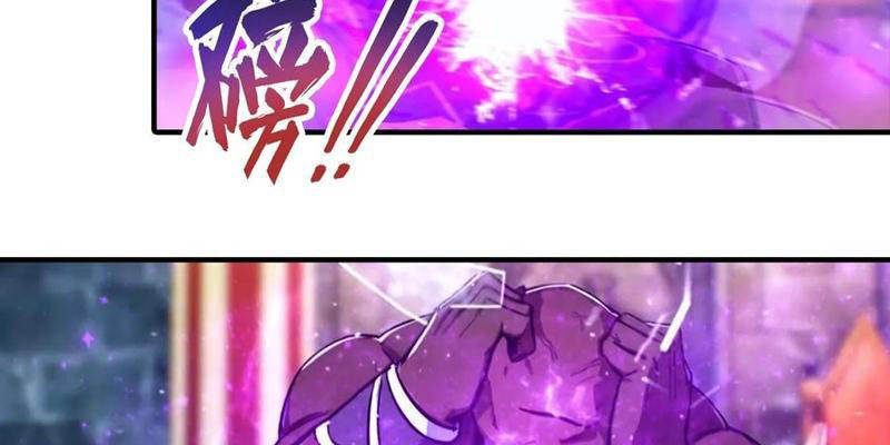 Toàn Dân Ngự Thú: Bắt Đầu Từ Sơn Hải Kinh, Càn Quét Toàn Cầu chapter 42 - Trang 82
