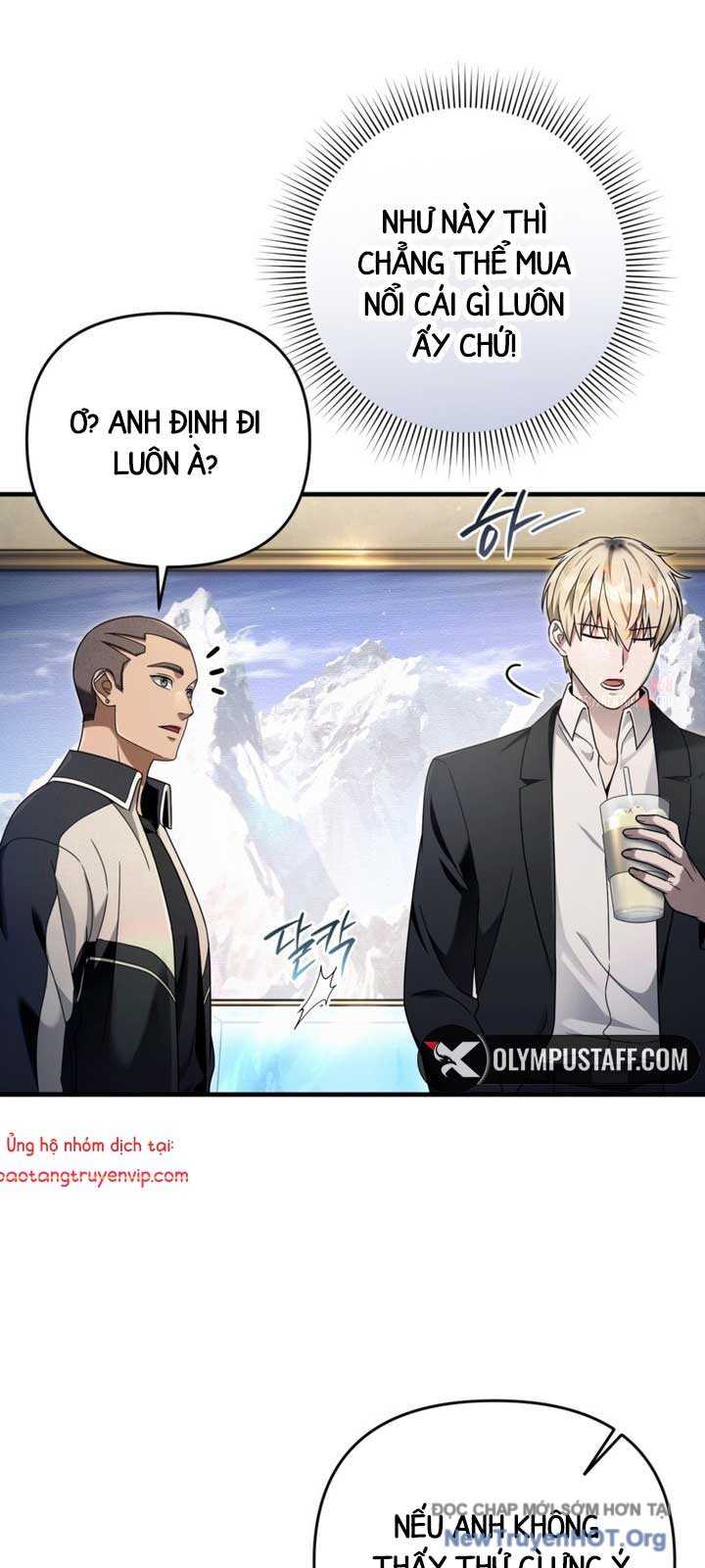 Huyễn Tượng Thợ Săn Tại Dị Giới chapter 43 - Trang 47