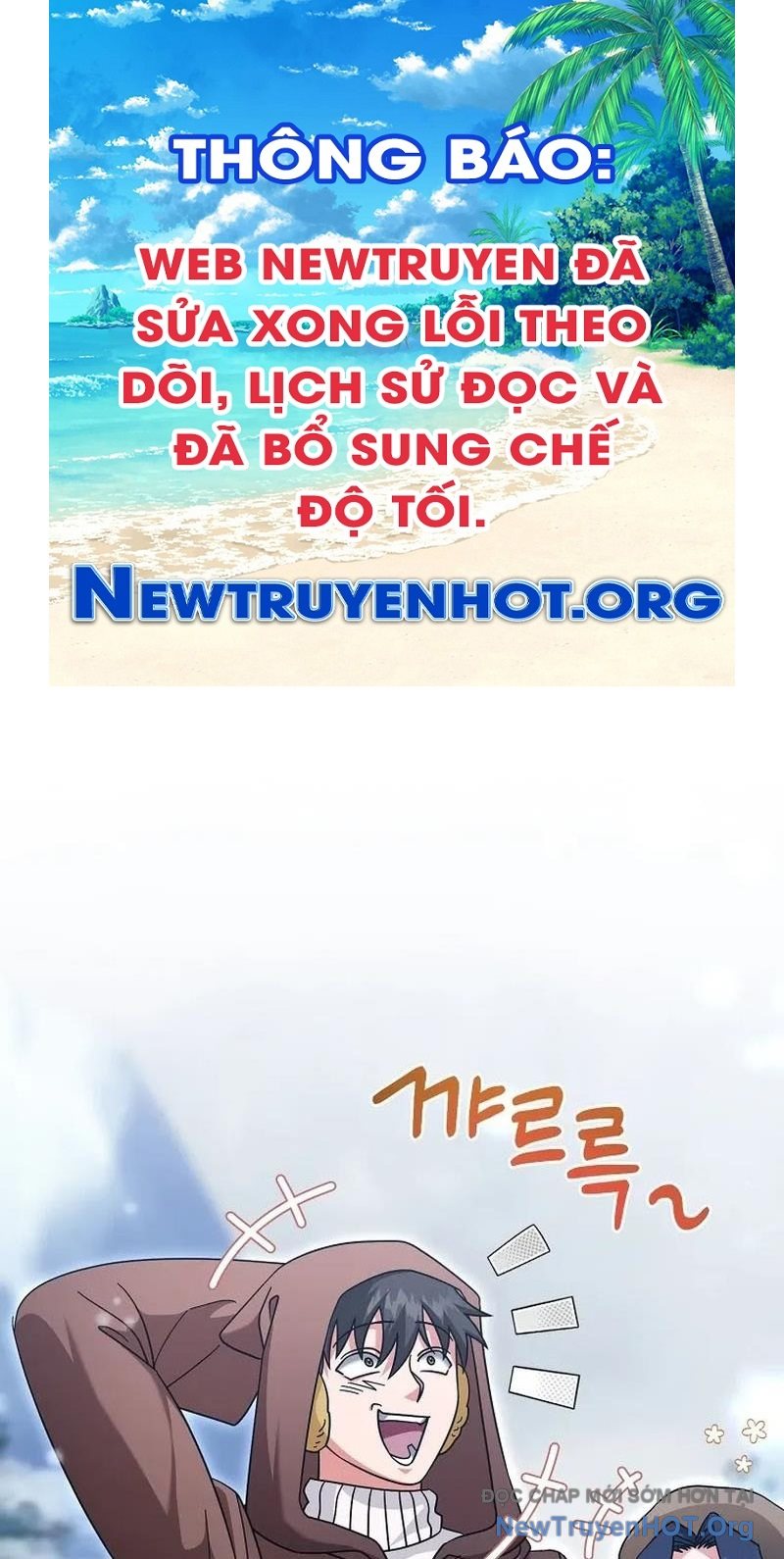 Bậc Thầy Toàn Bộ Kỹ Năng chapter 21 - Trang 1