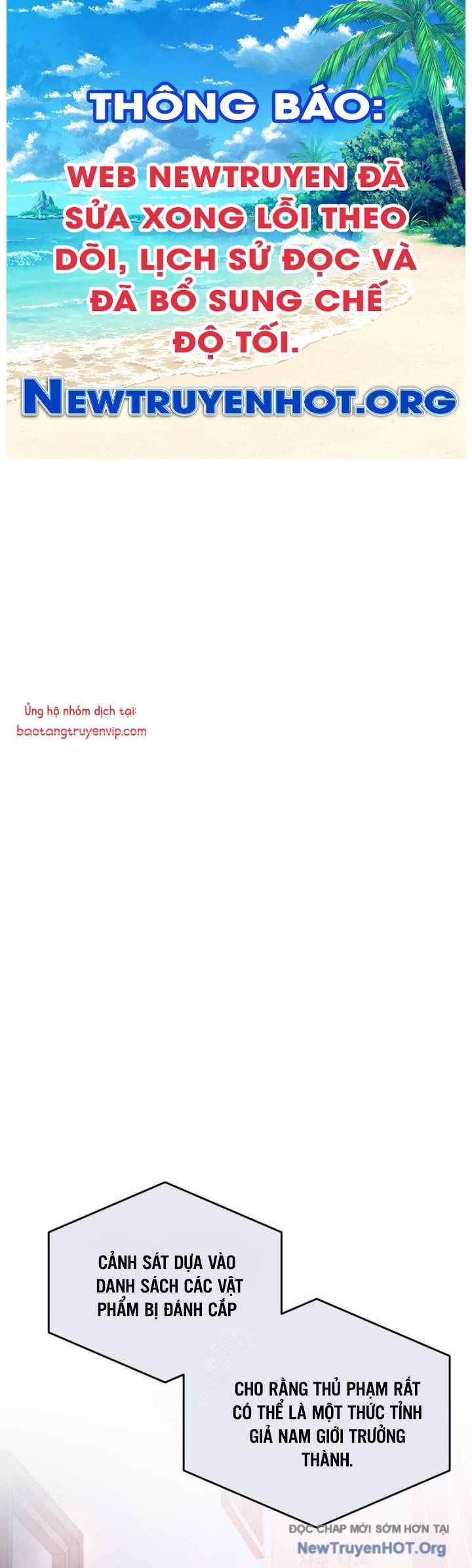 Huyễn Tượng Thợ Săn Tại Dị Giới chapter 43 - Trang 1