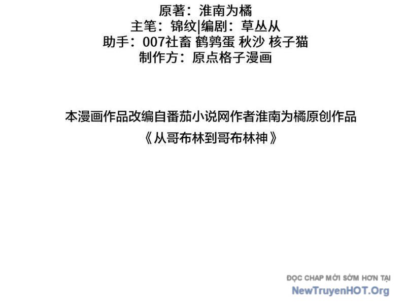 Chuyển Sinh Thành Goblin chapter 62 - Trang 108