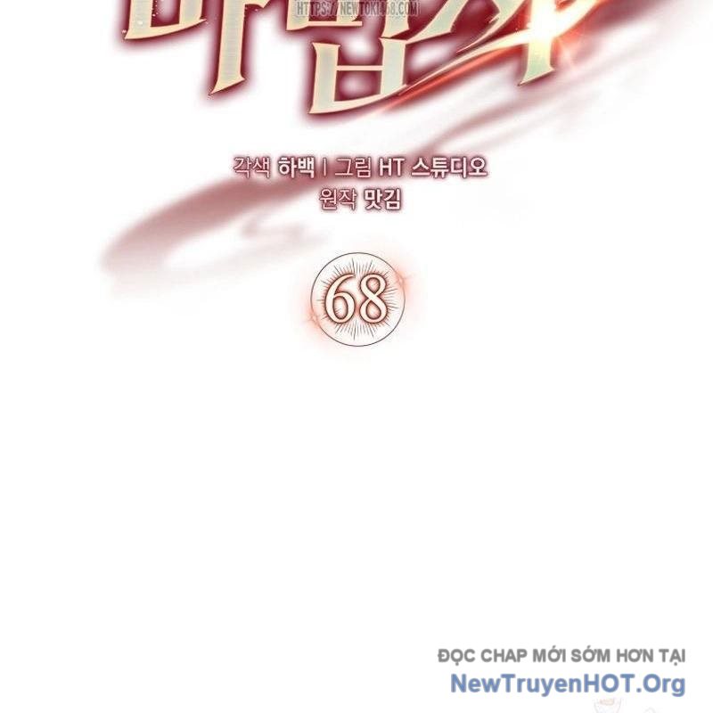 Pháp Sư Cận Chiến Mạnh Nhất chapter 68 - Trang 46