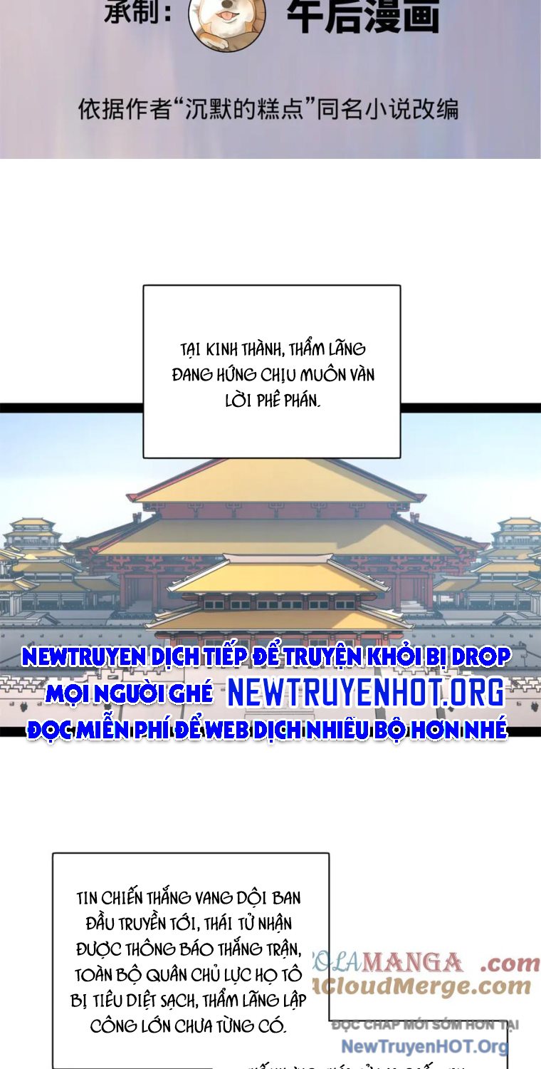 Chàng Rể Mạnh Nhất Lịch Sử chapter 305 - Trang 2