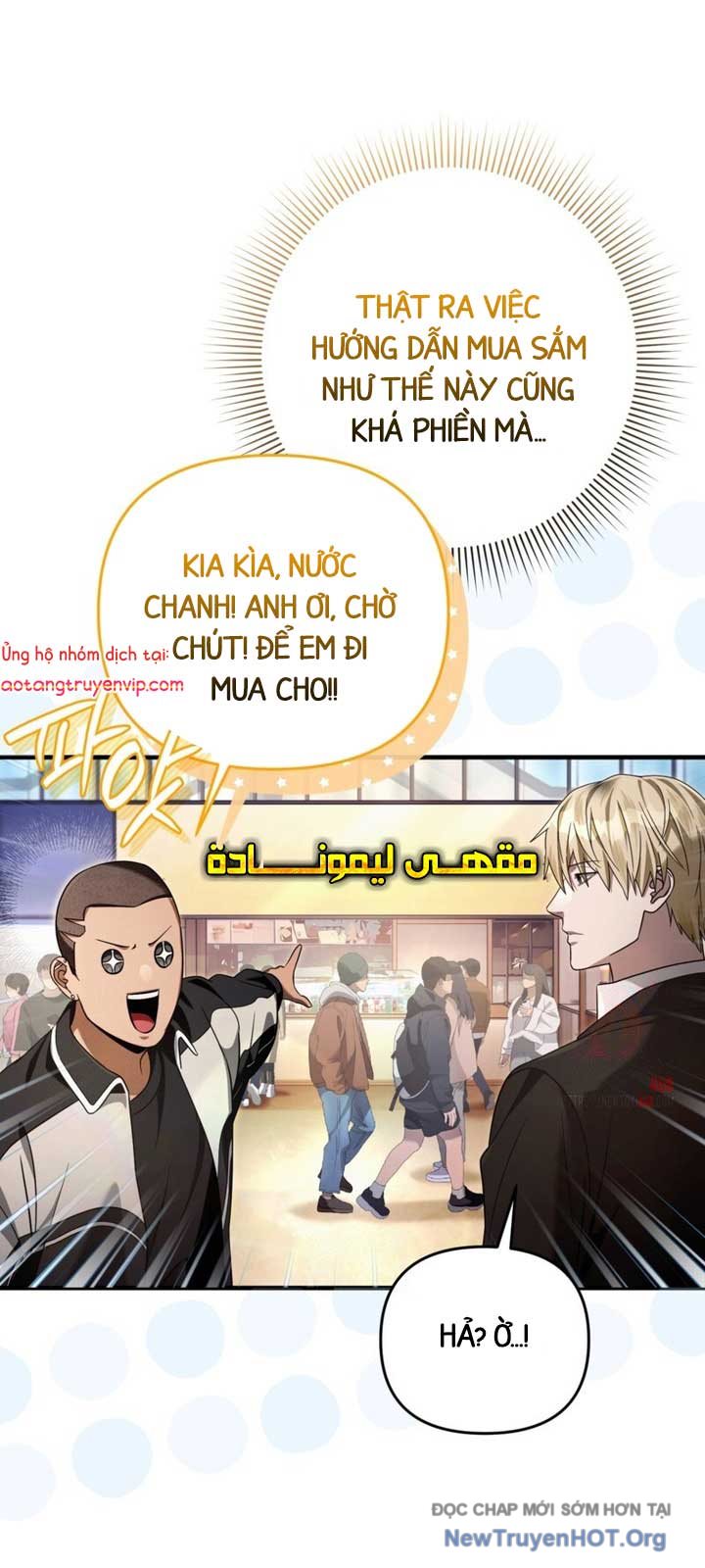 Huyễn Tượng Thợ Săn Tại Dị Giới chapter 43 - Trang 27
