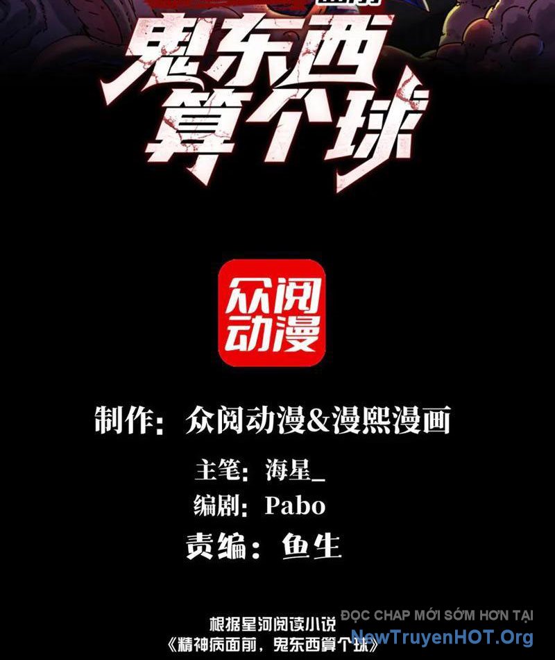 đối Mặt Với Bệnh Tâm Thần, Ma Quỷ Chẳng Là Cái Thá Gì chapter 136 - Trang 3