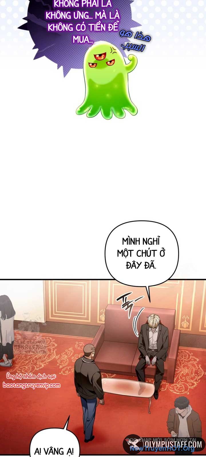 Huyễn Tượng Thợ Săn Tại Dị Giới chapter 43 - Trang 57