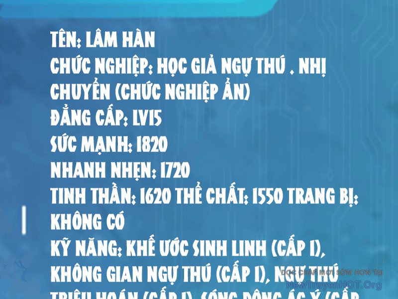 Thái Cổ Thập Hung: Người khác ngự thú ta ngự thú nương chapter 16 - Trang 85