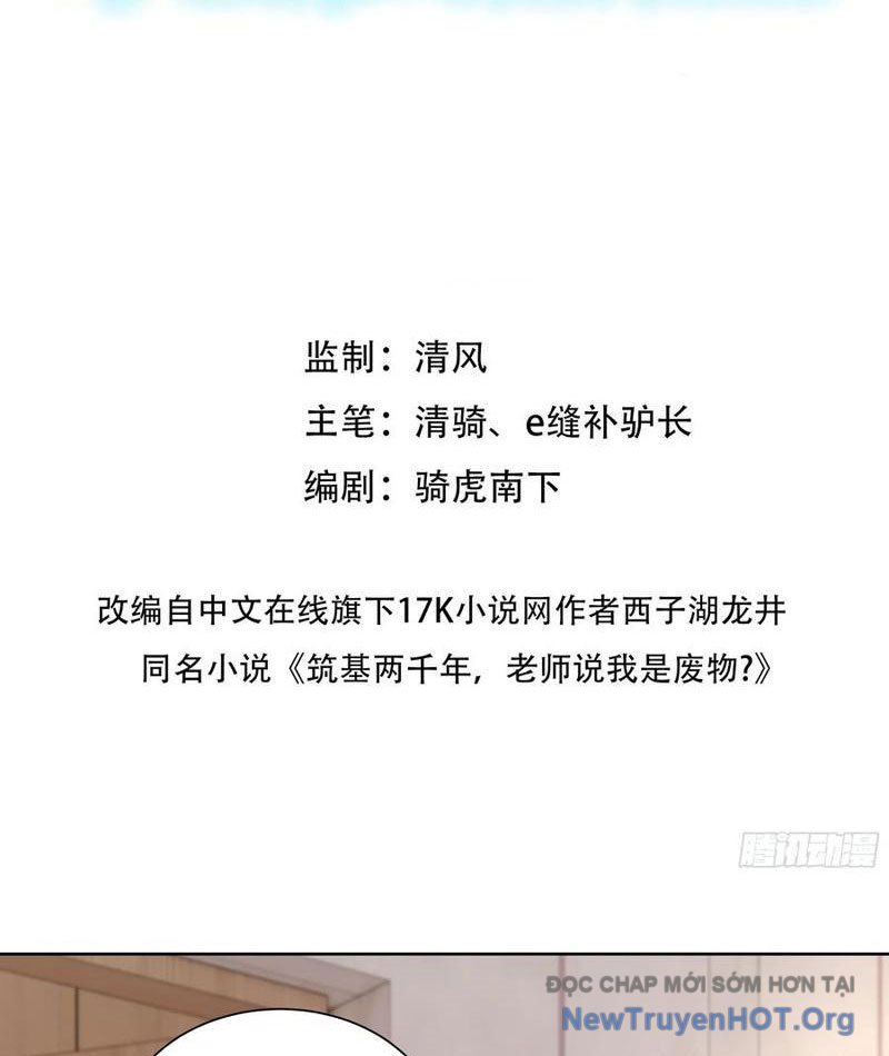 Bắt đầu Vô địch Từ Trúc Cơ chapter 74 - Trang 3