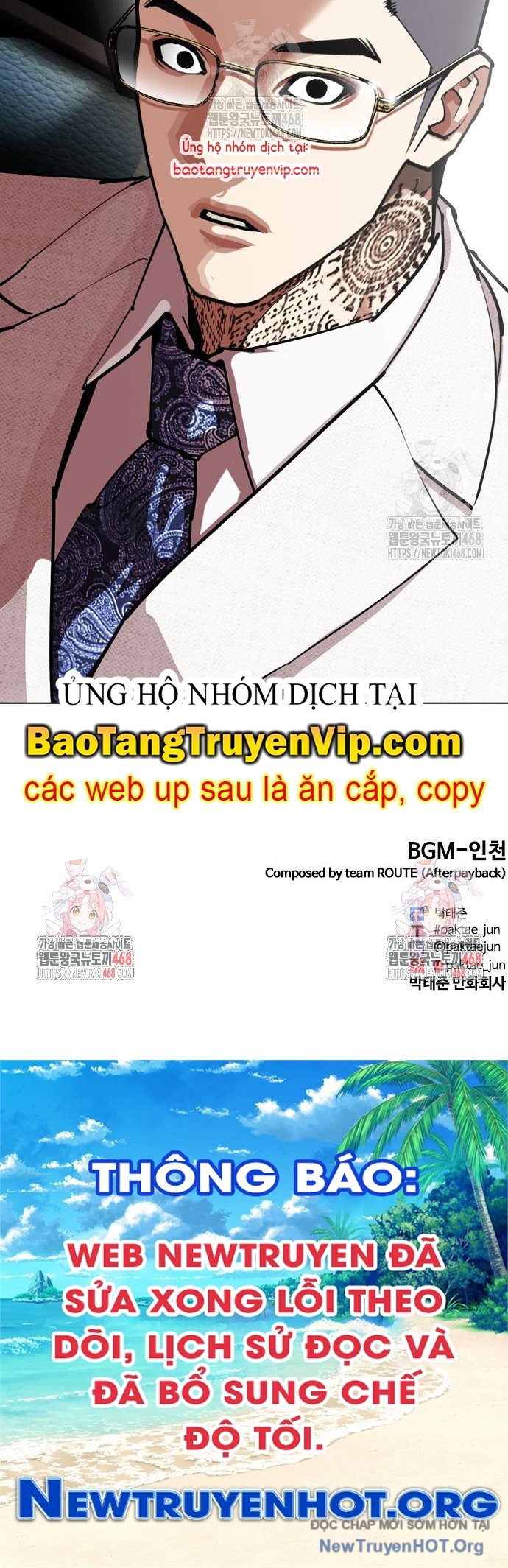 Hoán Đổi Diệu Kỳ chapter 558 - Trang 133