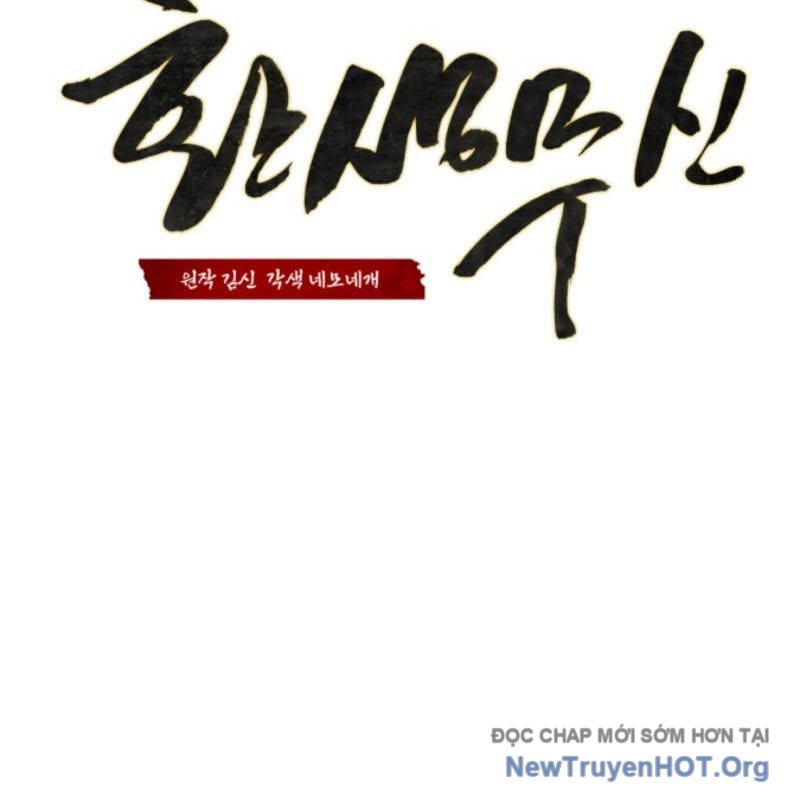 Võ Thần Tái Sinh chapter 16 - Trang 87