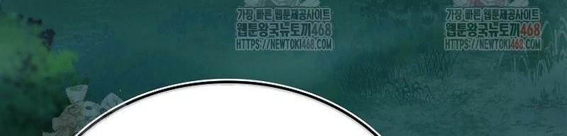 Pháp Sư Cận Chiến Mạnh Nhất chapter 69 - Trang 208