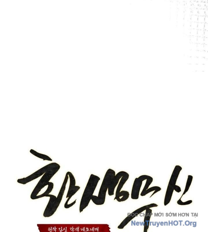 Võ Thần Tái Sinh chapter 19 - Trang 92