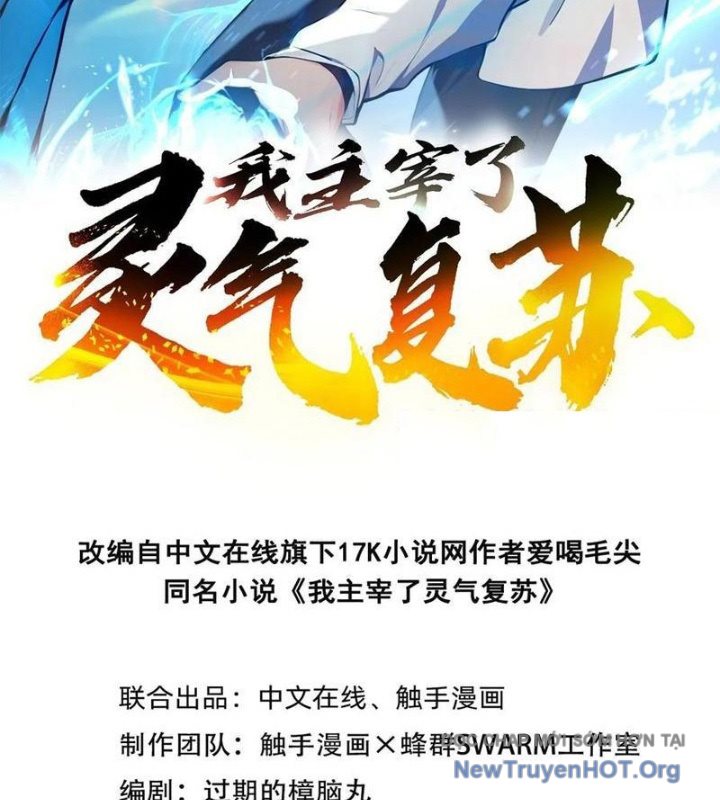 Chúa Tể Linh Khí Khôi Phục chapter 133 - Trang 2