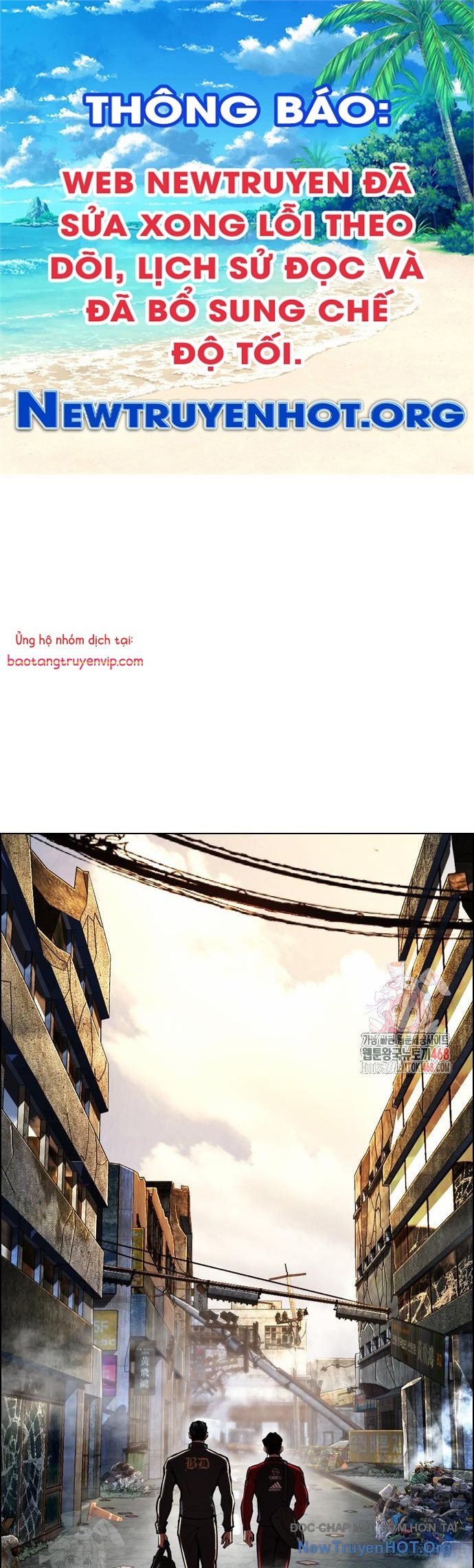Hoán Đổi Diệu Kỳ chapter 558 - Trang 1