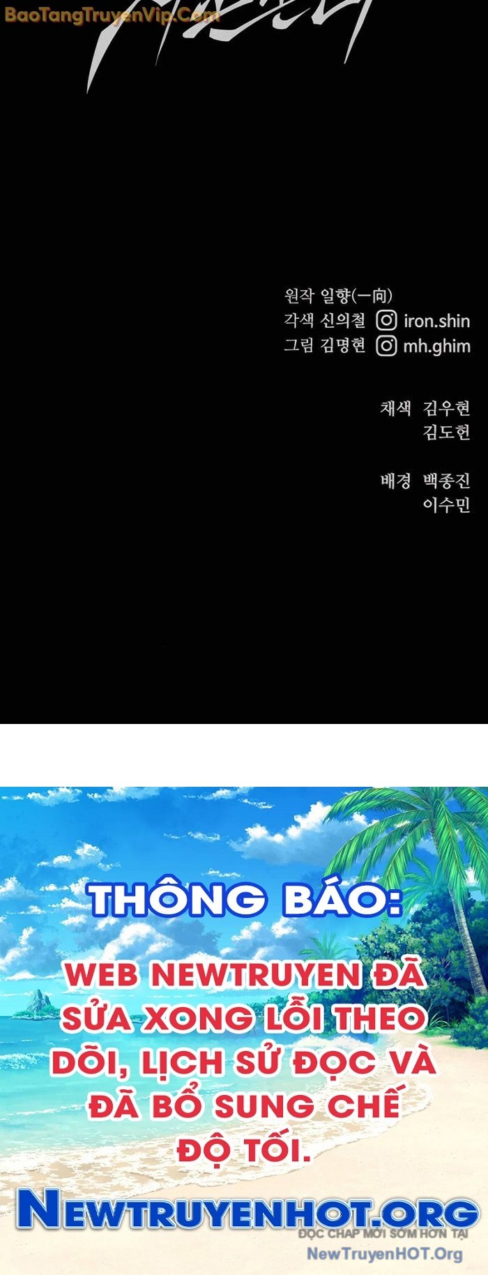 Ông Võ Giả Và Cháu Chí Tôn chapter 96.2 - Trang 112