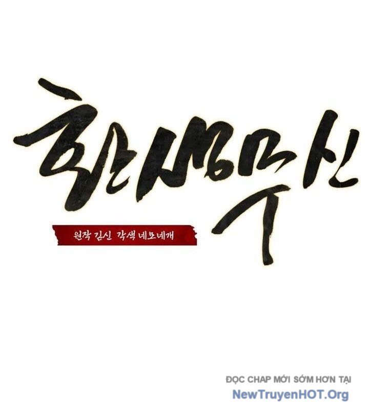 Võ Thần Tái Sinh chapter 23 - Trang 112