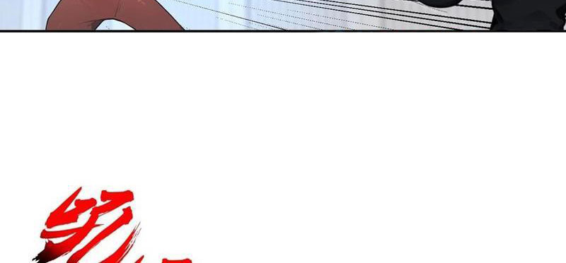 Bắt đầu Vô địch Từ Trúc Cơ chapter 60 - Trang 73
