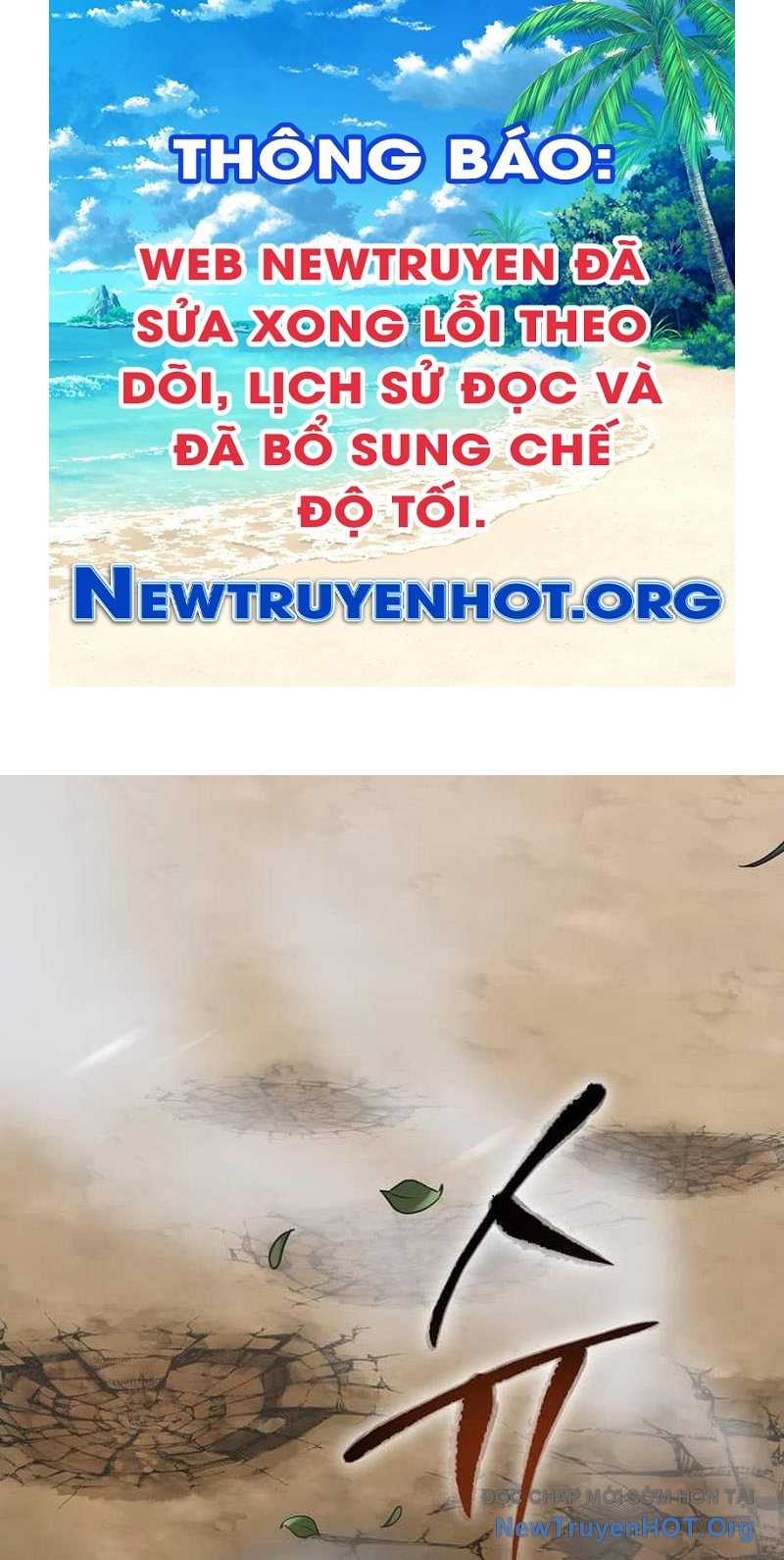 Bậc Thầy Toàn Bộ Kỹ Năng chapter 19 - Trang 1