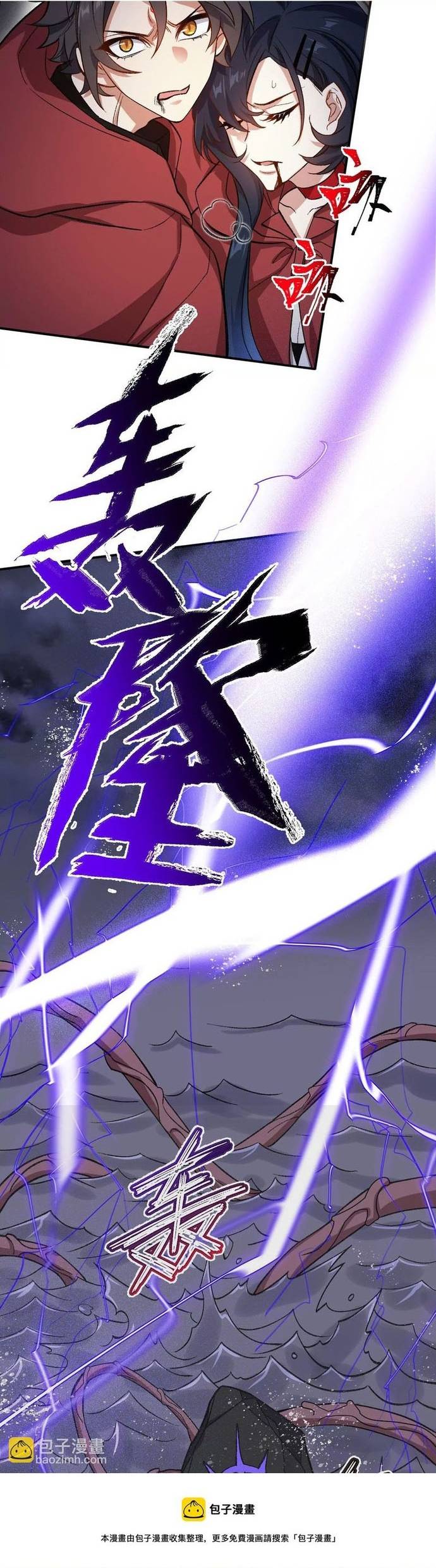 Thời Kỳ Tận Thế Chapter 99 - Trang 20