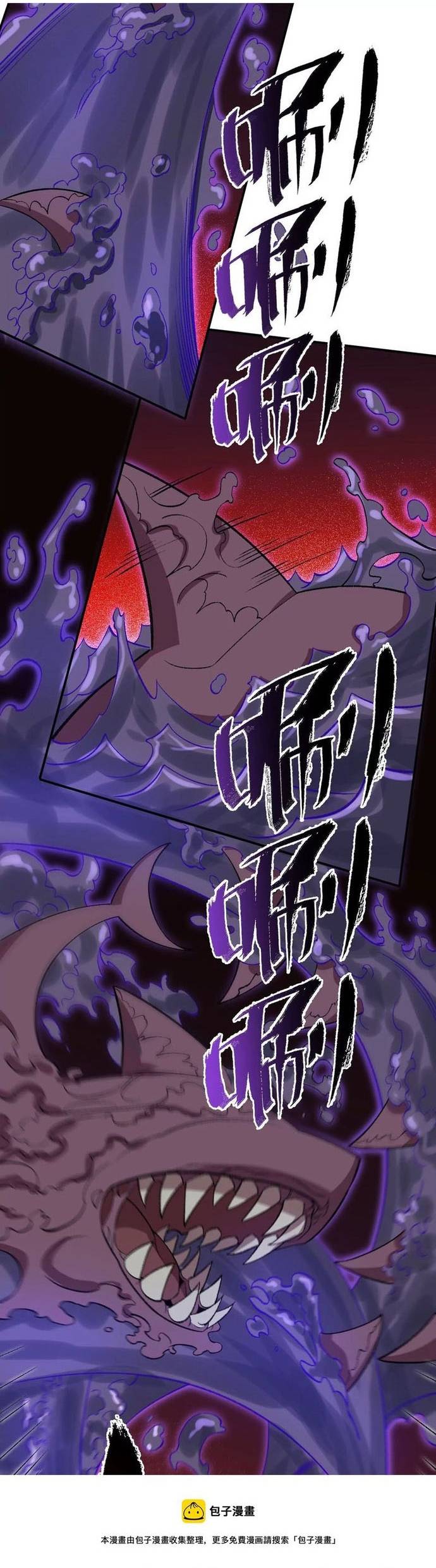 Thời Kỳ Tận Thế Chapter 99 - Trang 12