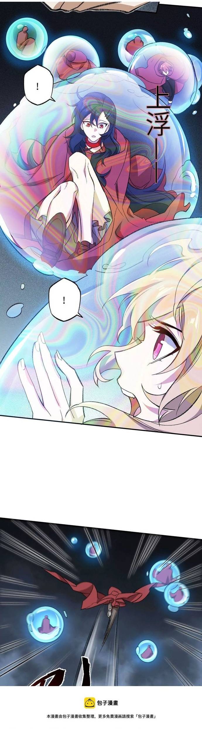 Thời Kỳ Tận Thế Chapter 100 - Trang 18