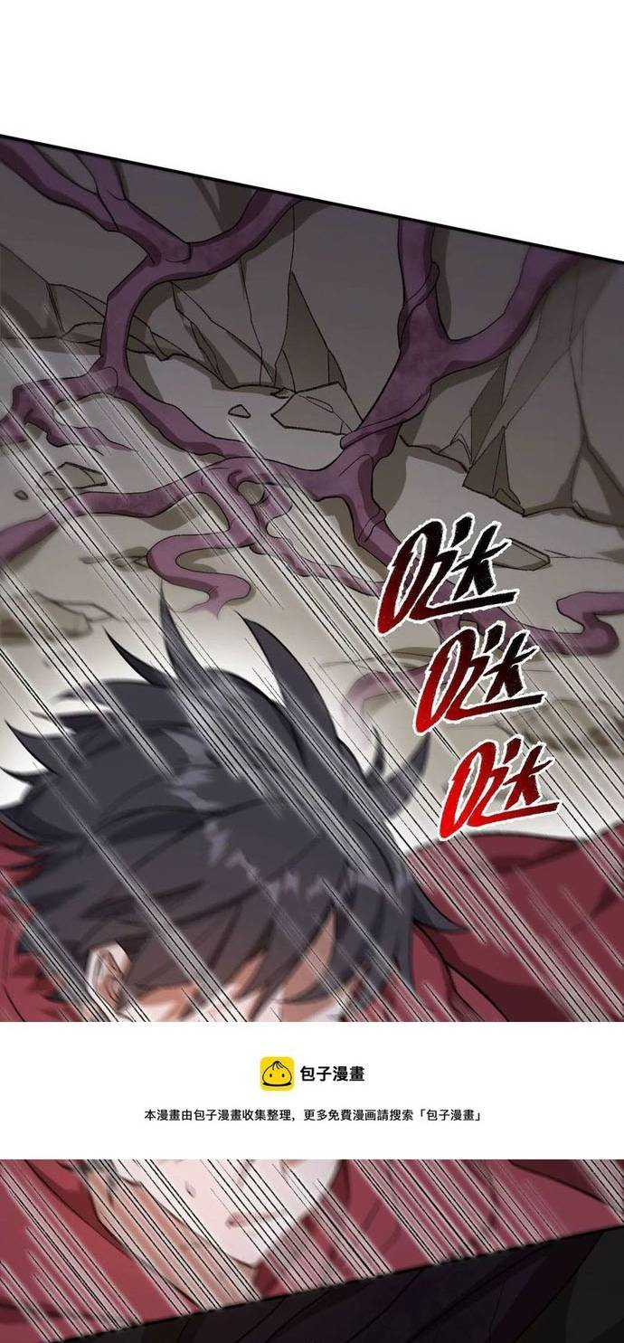 Thời Kỳ Tận Thế Chapter 98 - Trang 3