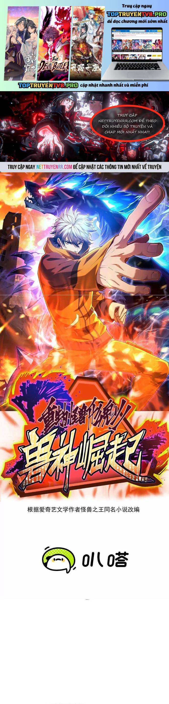 Trùng Sinh Thành Godzilla Chapter 253 - Trang 0