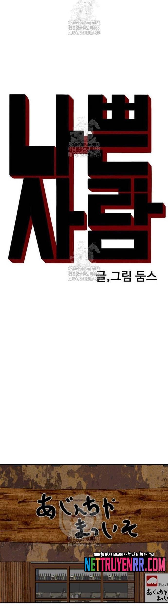 Người Xấu Chapter 256 - Trang 3