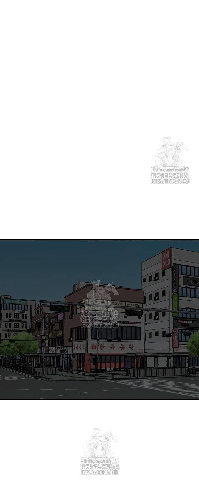 Người Xấu Chapter 256 - Trang 45
