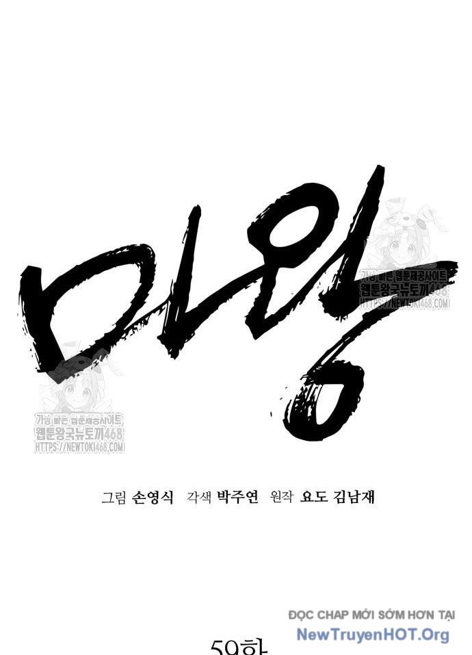 Ta Là Quỷ Vương chapter 59 - Trang 28
