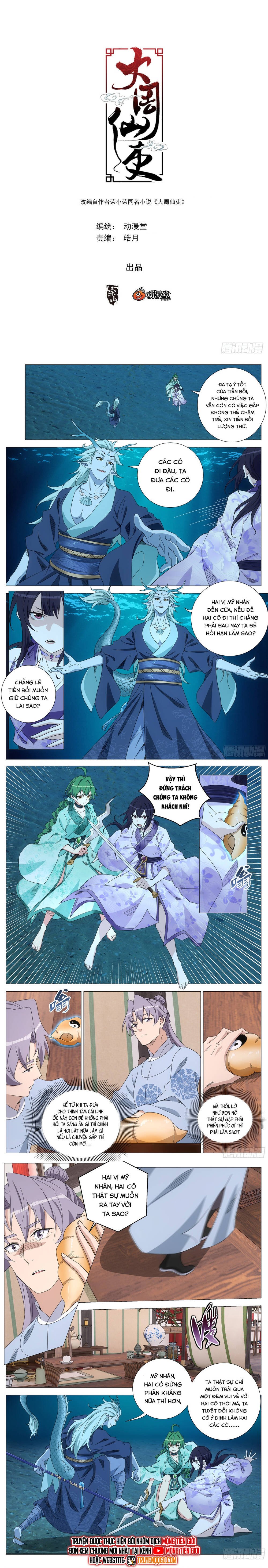 Đại Chu Tiên Lại Chapter 393 - Trang 2