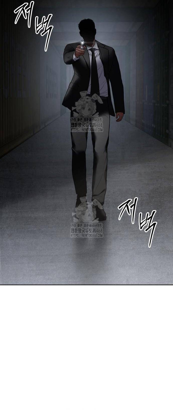 Đặc Vụ Song Sinh Chapter 130 - Trang 44