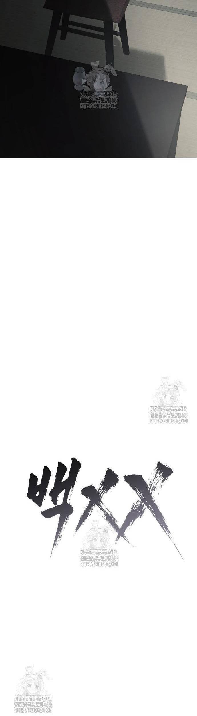 Đặc Vụ Song Sinh Chapter 130 - Trang 24