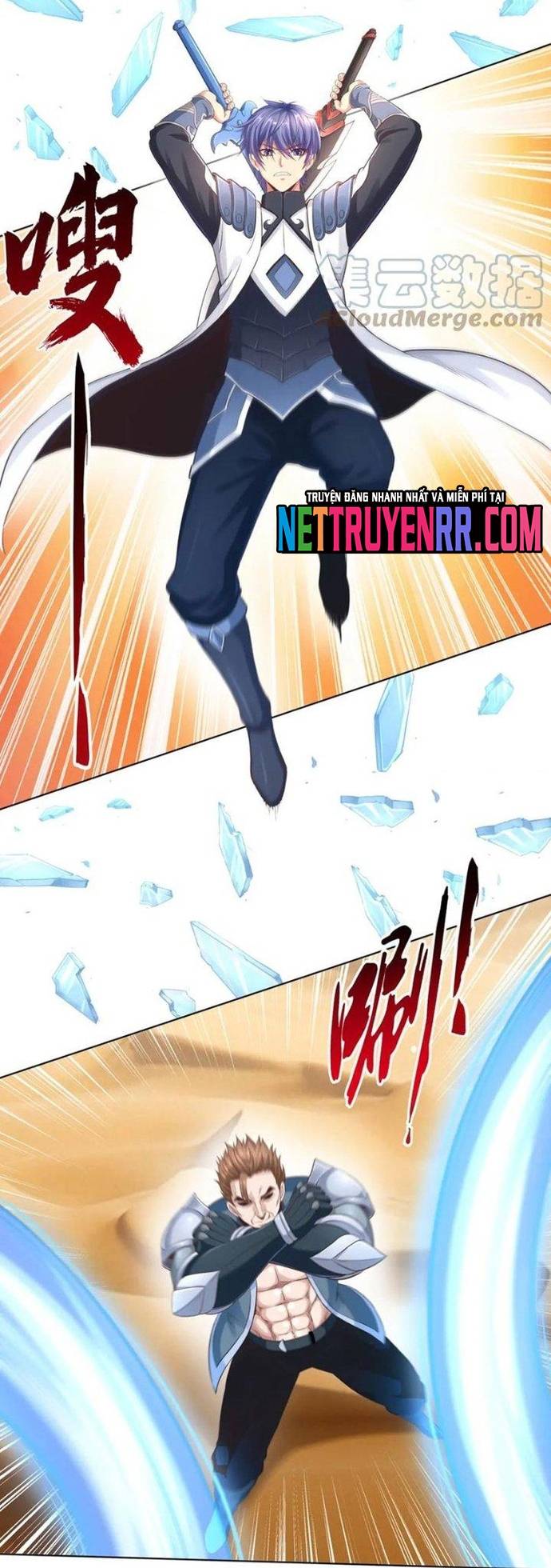 Ta Cày Level Từ Trong Gương Chapter 47 - Trang 1
