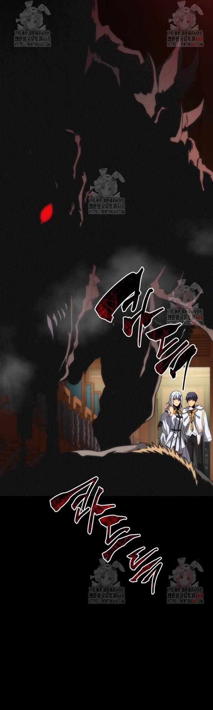 Tử Linh Sư Thiên Tài Của Học Viện Chapter 168 - Trang 26