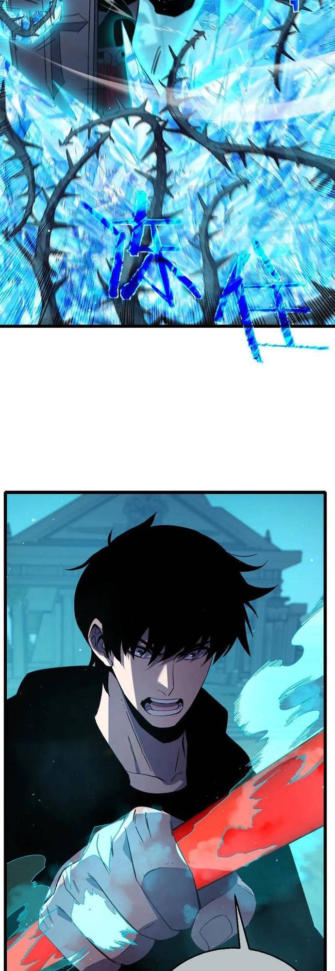 Toàn Dân Chuyển Chức: Bị Động Của Ta Vô Địch Chapter 90 - Trang 38