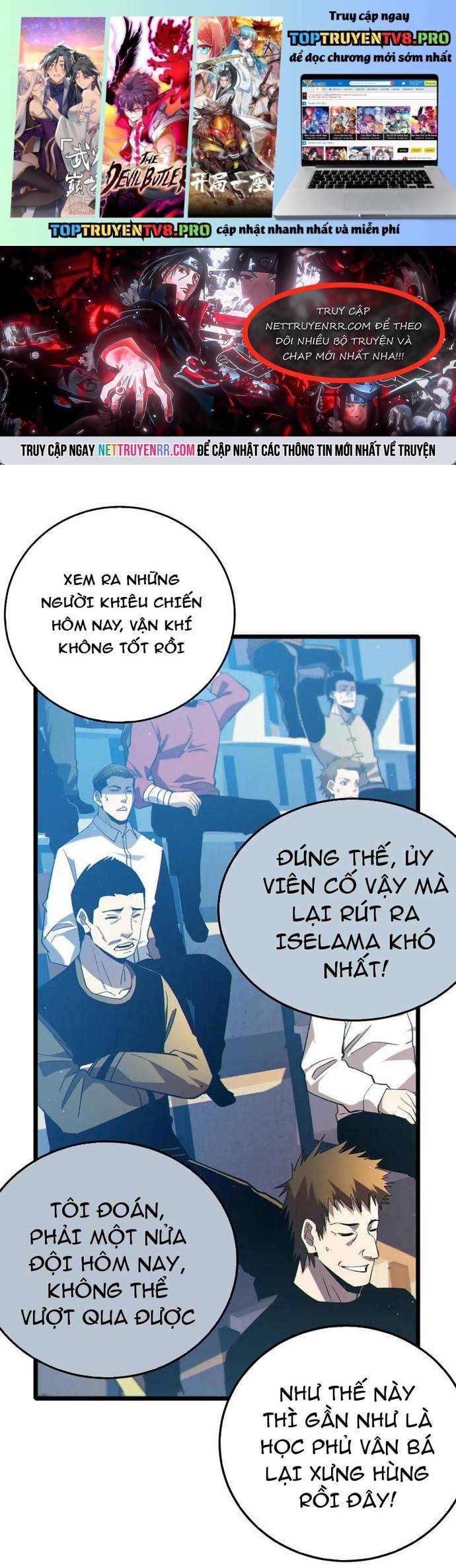 Toàn Dân Chuyển Chức: Bị Động Của Ta Vô Địch Chapter 90 - Trang 0