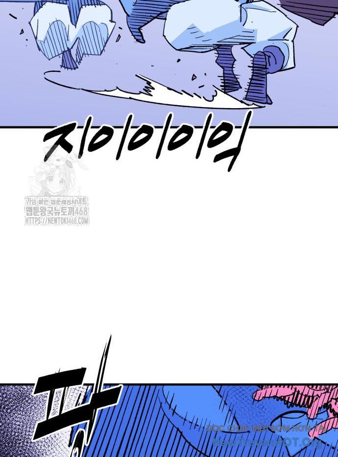 Ta Là Quỷ Vương chapter 57 - Trang 23