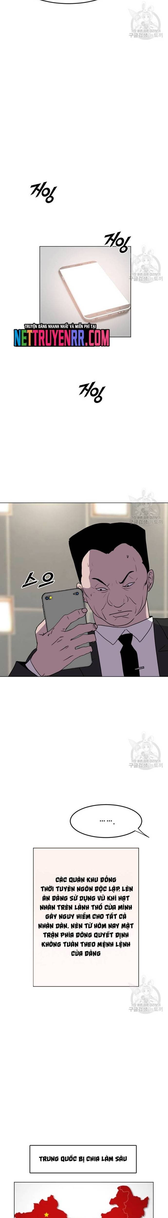 Tôi Nhặt Được Điện Thoại Từ Thế Giới Khác Chapter 187 - Trang 16