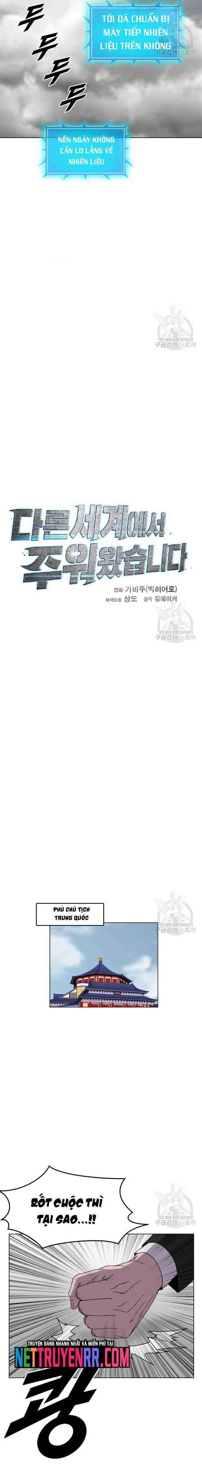 Tôi Nhặt Được Điện Thoại Từ Thế Giới Khác Chapter 187 - Trang 11