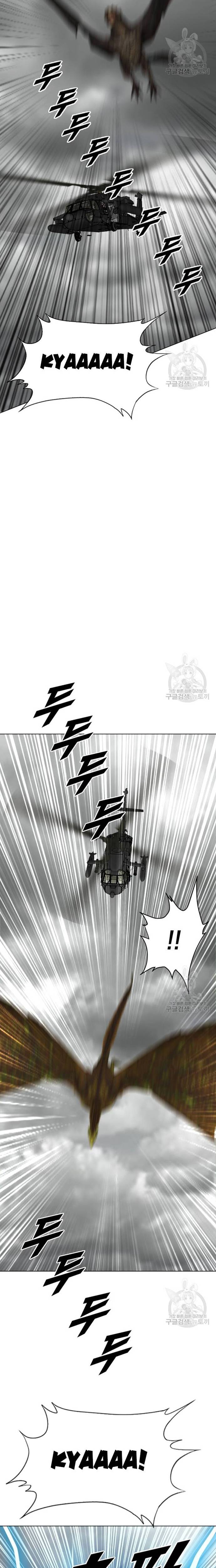 Tôi Nhặt Được Điện Thoại Từ Thế Giới Khác Chapter 187 - Trang 7