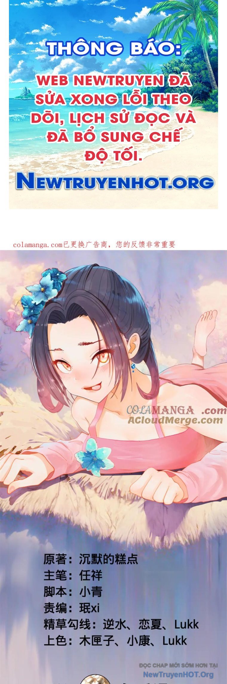 Chàng Rể Mạnh Nhất Lịch Sử chapter 306 - Trang 1