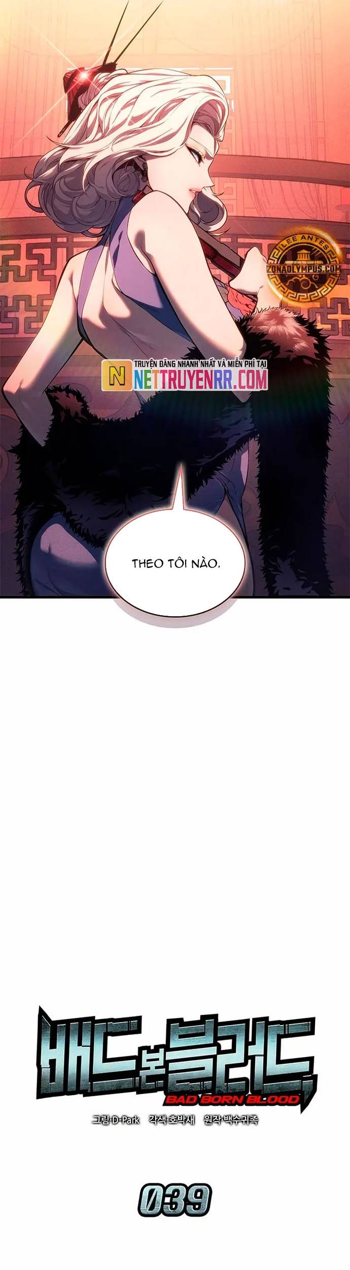 Tạp Huyết Chapter 39 - Trang 15