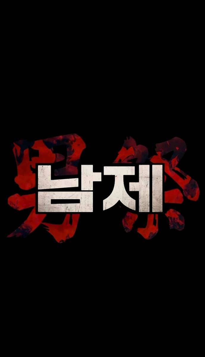 Nam Tề Chapter 29 - Trang 45
